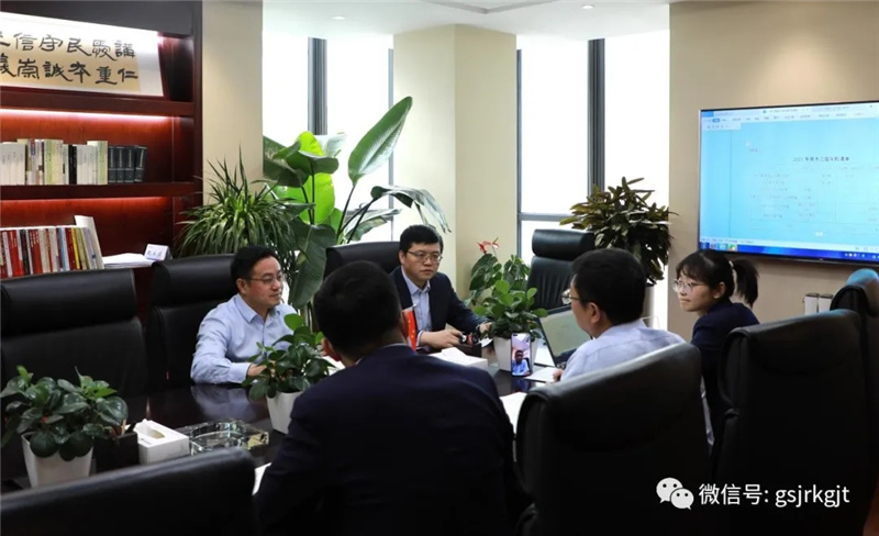 中共甘肅金融控股集團有限公司機關(guān)委員會召開2021年第一次會議
